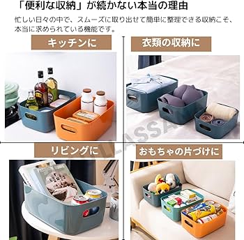 Amazon.co.jp: 【BEAU LLASSANA】中 白3個セット 収納ボックス Amazon.co.jp: 【BEAU LLASSANA】中 白3個セット 収納ボックス